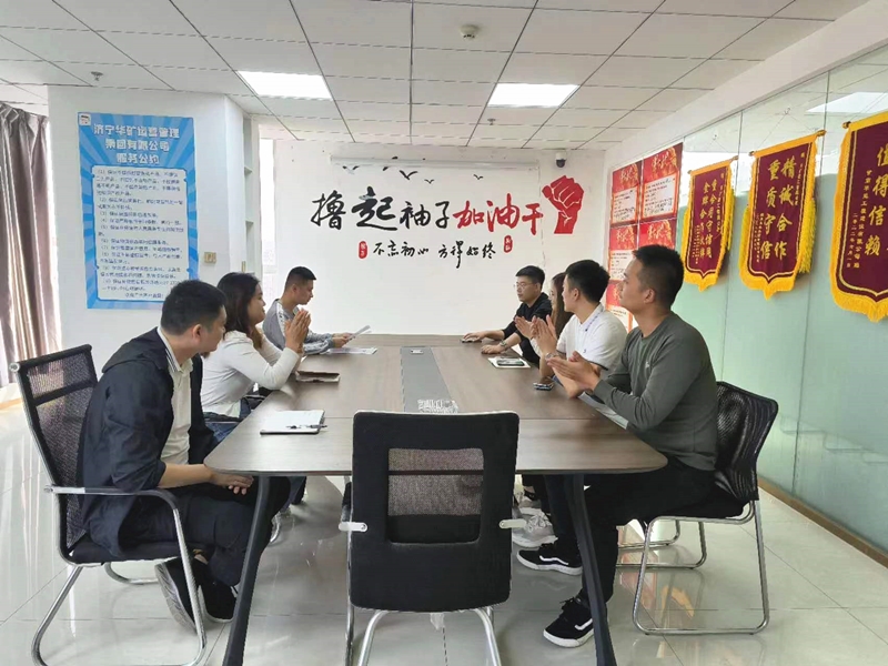 熱烈祝賀中共華礦集團(tuán)黨支部批復(fù)成立選舉大會(huì)順利召開！